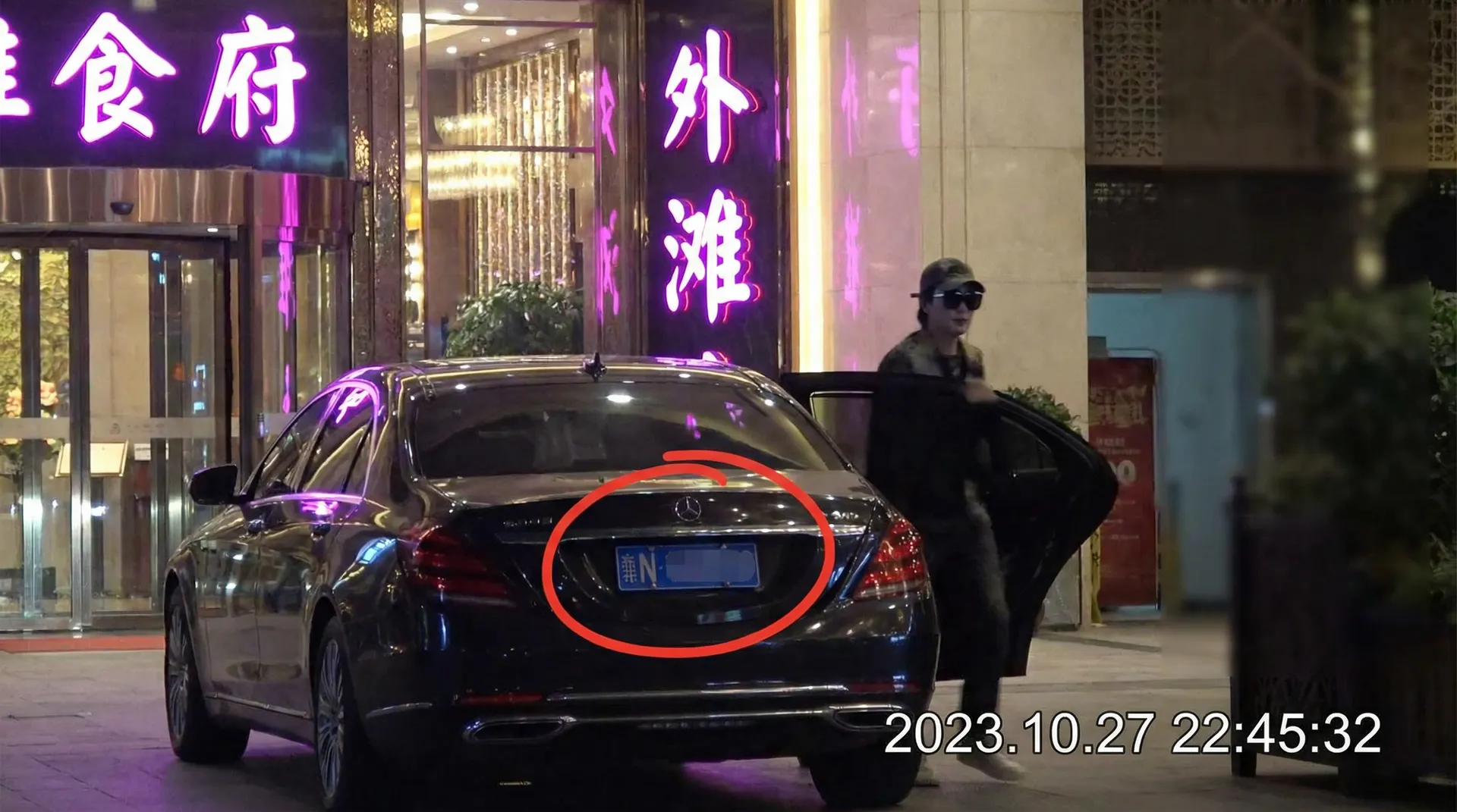 国产官网 - 豪车餐厅外被拍
